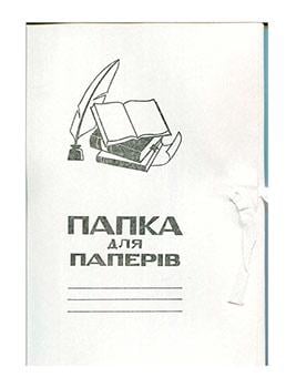 Папка на зав'язці картонна (R44090)