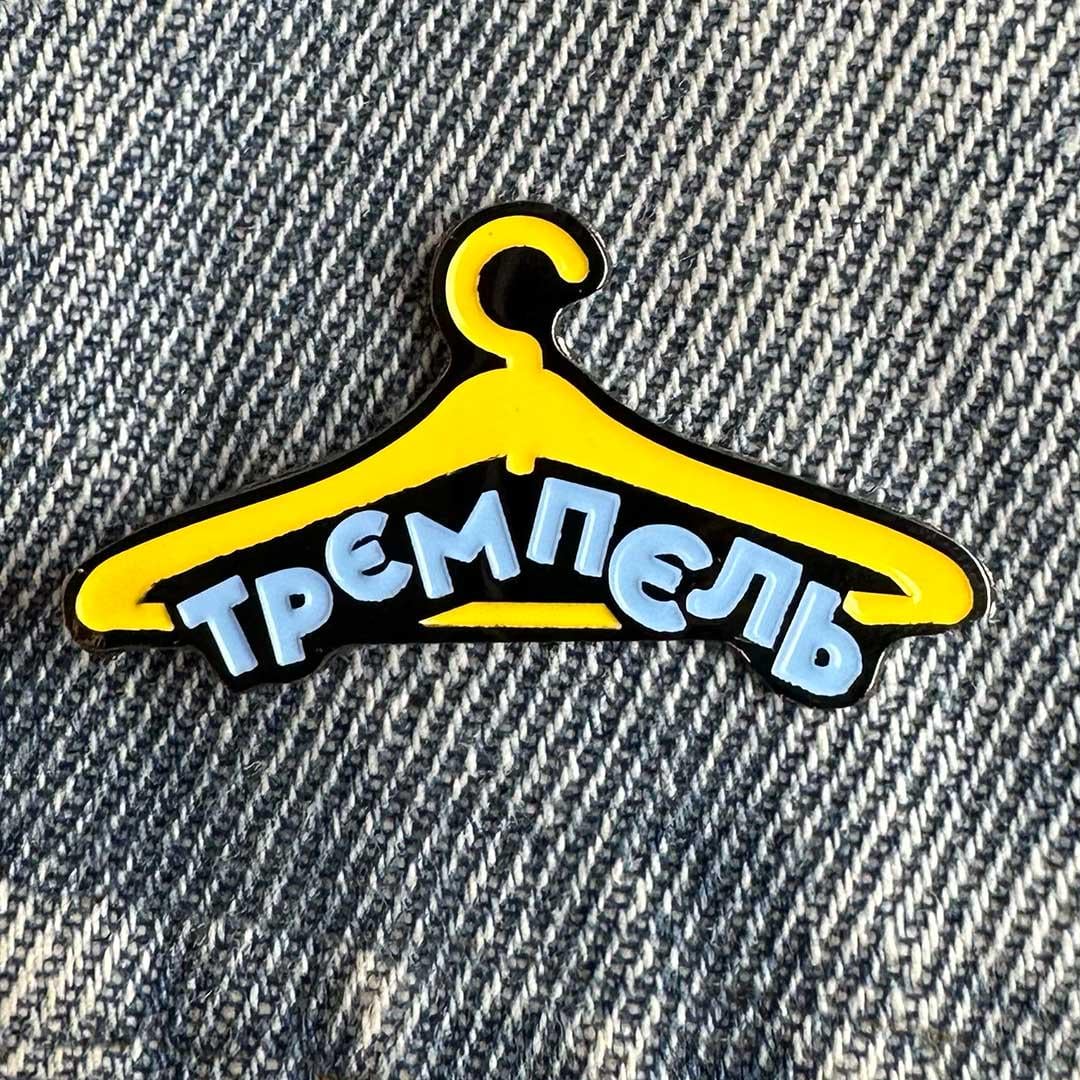 Значок пін Харків Трємпєль (0000013965)