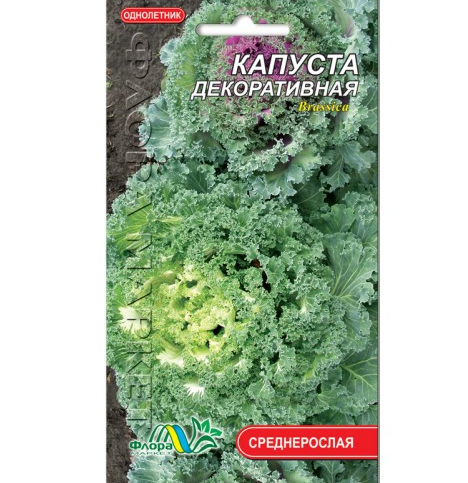 Насіння Капуста декоративна однорічник середньорослий 0,1 г (26271)