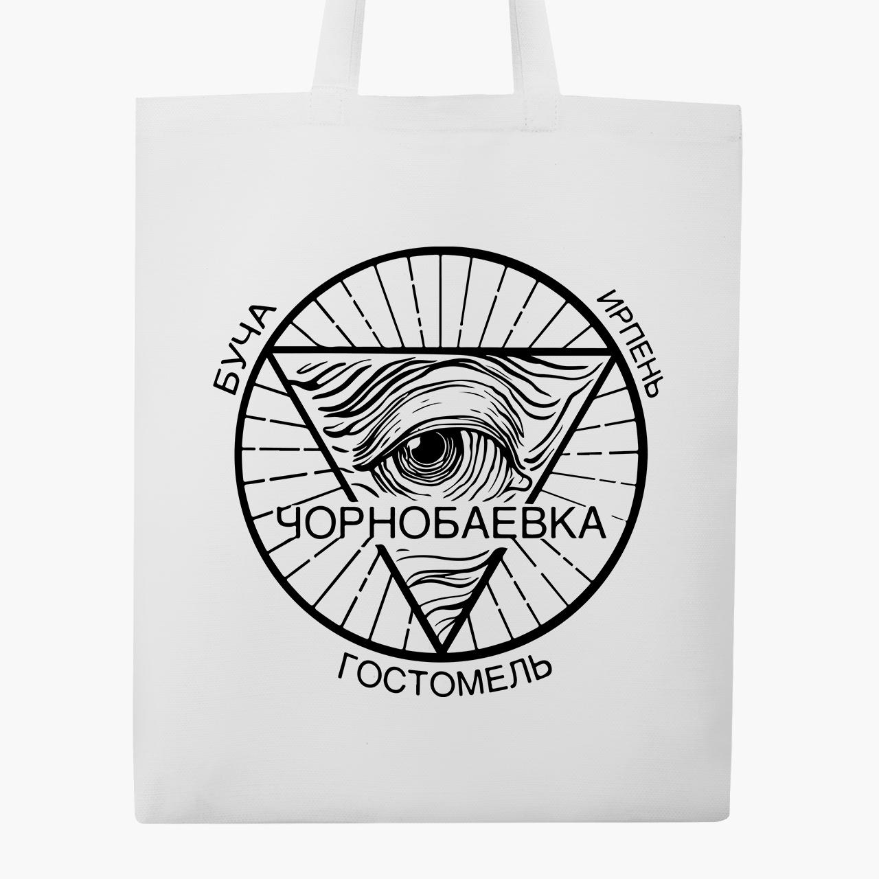 Эко сумка "Чернобаевка" классическая Белый (9227-3706-4)