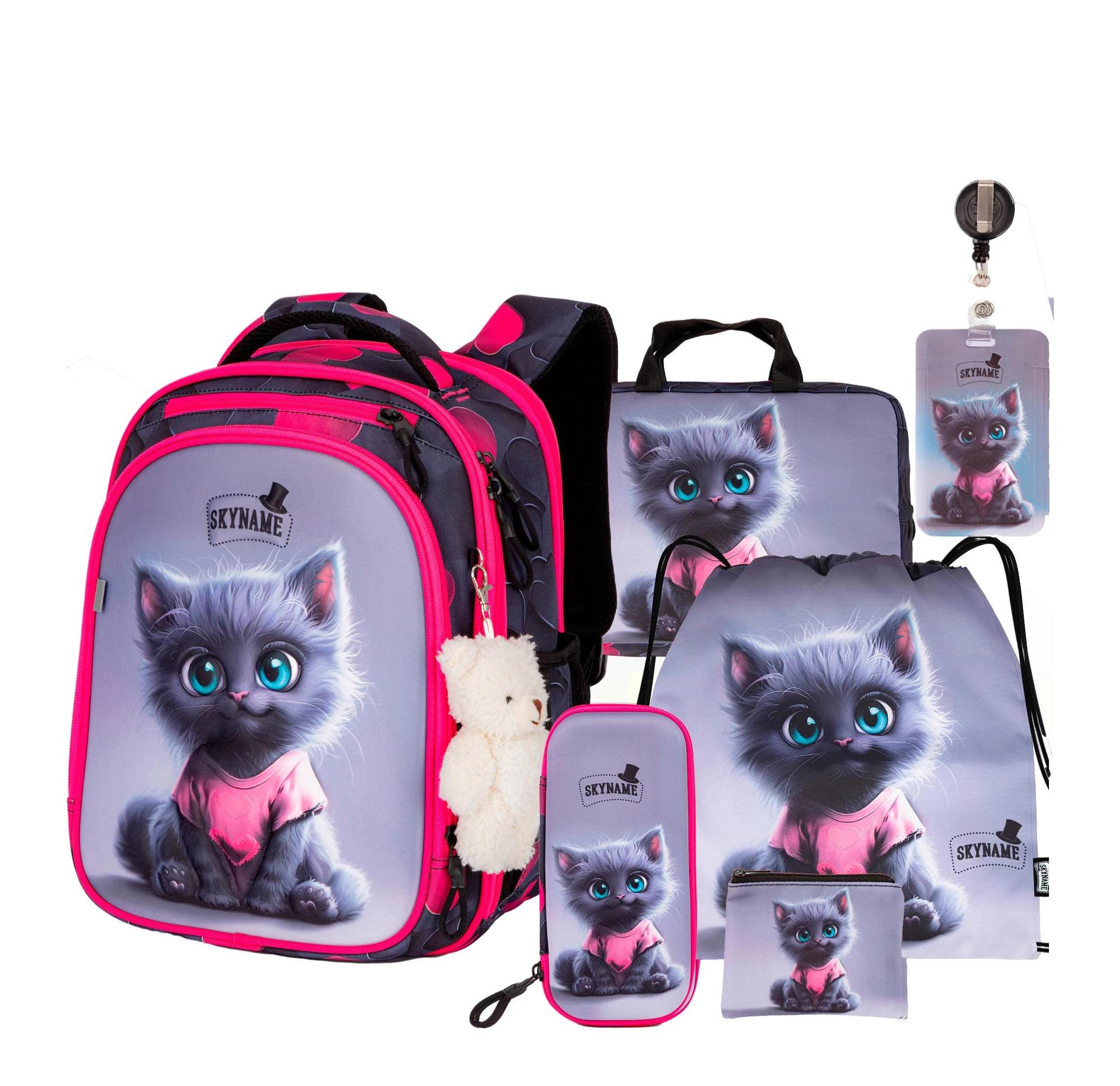 Набір шкільний рюкзак та аксесуари Winner SkyName 6в1 (RK-600)