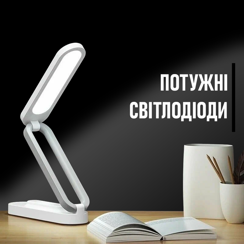 Светильник настольный Folding Table LED Lamp 8005 Белый (168b90fa) - фото 3