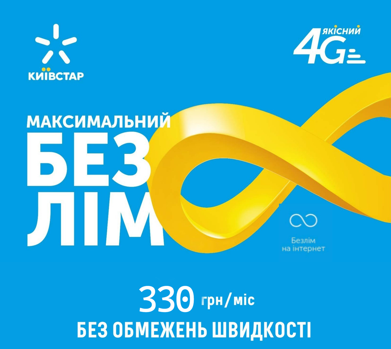 Маршрутизатор модем USB WI-FI 3G/4G LTE ZTE MF79U/2 антенны 4G LTE по 4 db и 1 месяц интернета Киевстар - фото 3