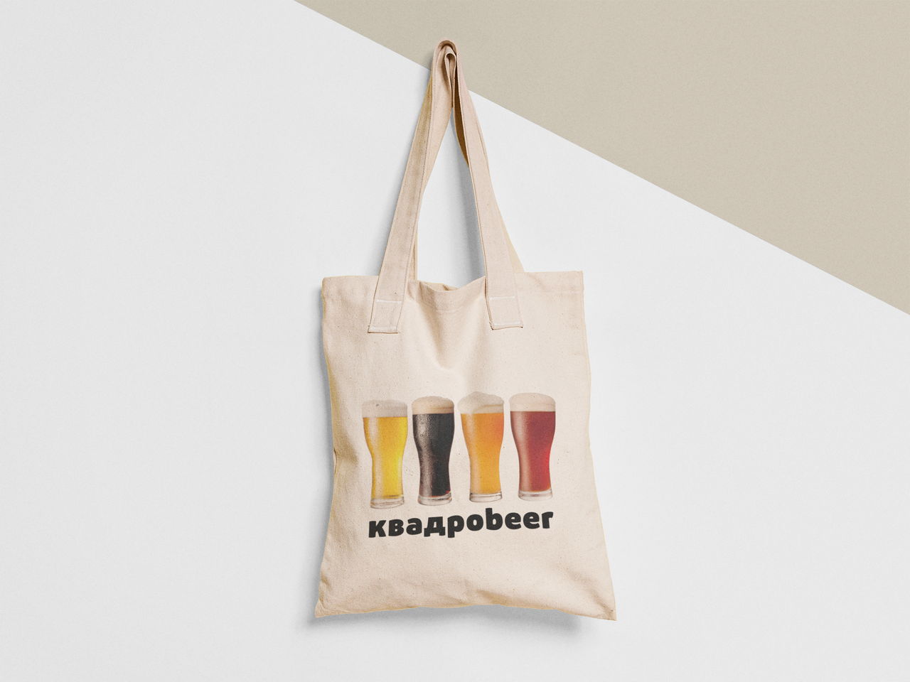 Эко-сумка шоппер с принтом "Квадроbeer" 38х40 см Бежевый (ПН371-Т) Эко-сумка шоппер с принтом "Квадроbeer" 38х40 см Бежевый (ПН371-Т)