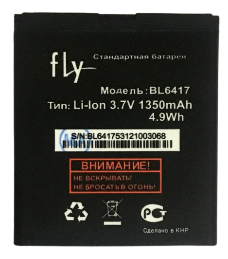 Аккумуляторная батарея BL6417 Fly IQ239 plus 1300 mAh (000021463)