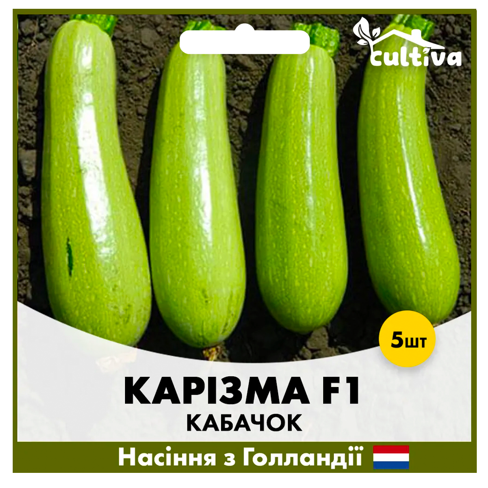 Семена кабачки Syngenta Каризма F1 5 шт. (00228)