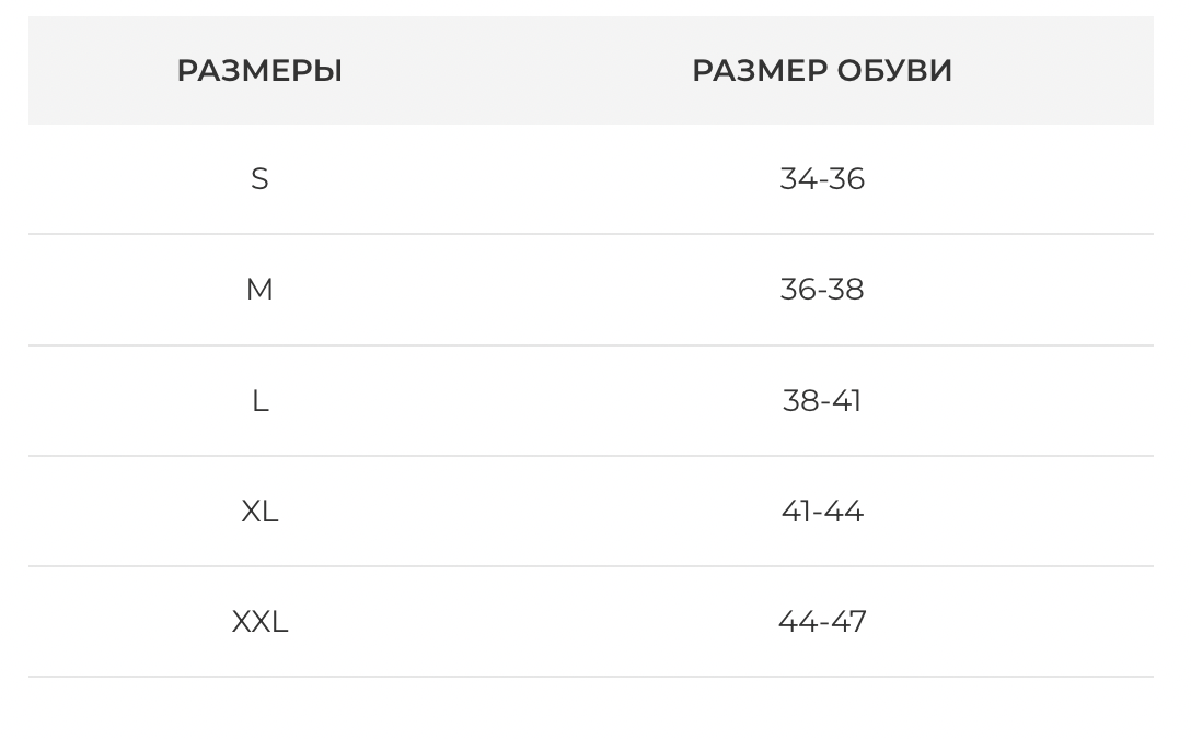 Стельки силиконовые антибактериальные ортопедические с флокированным покрытием Orthopoint SL-917 XL - фото 2