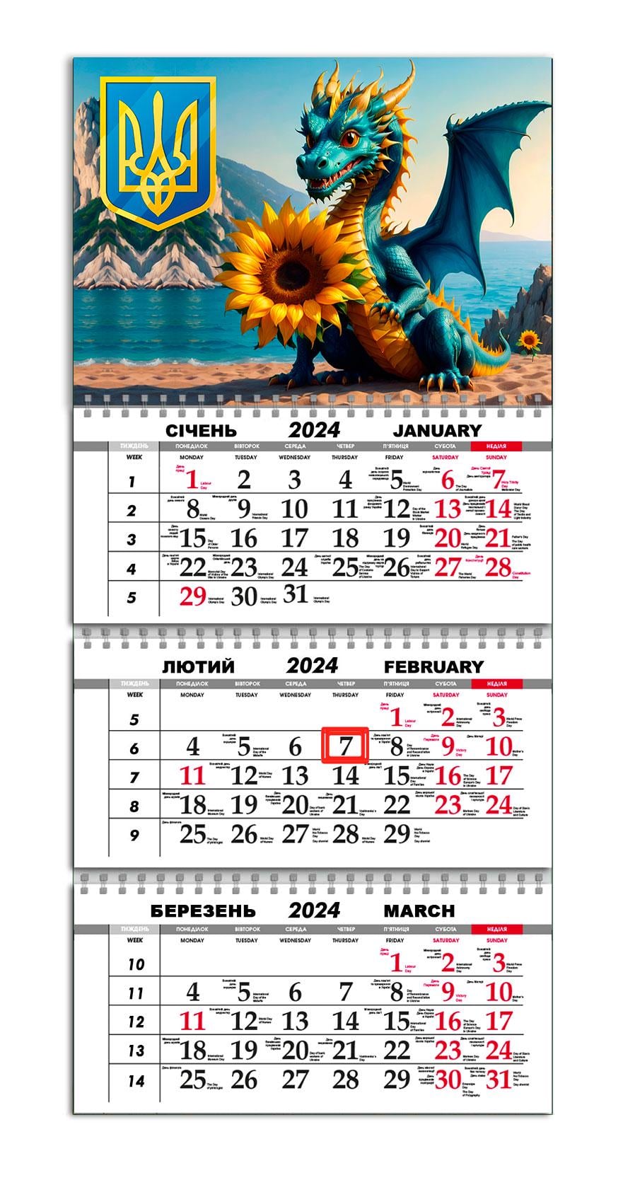 Календарь квартальный на 2024 год APRIORI Год Дракона 30х61 см (UA2283) Календарь квартальный на 2024 год APRIORI Год Дракона 30х61 см (UA2283)