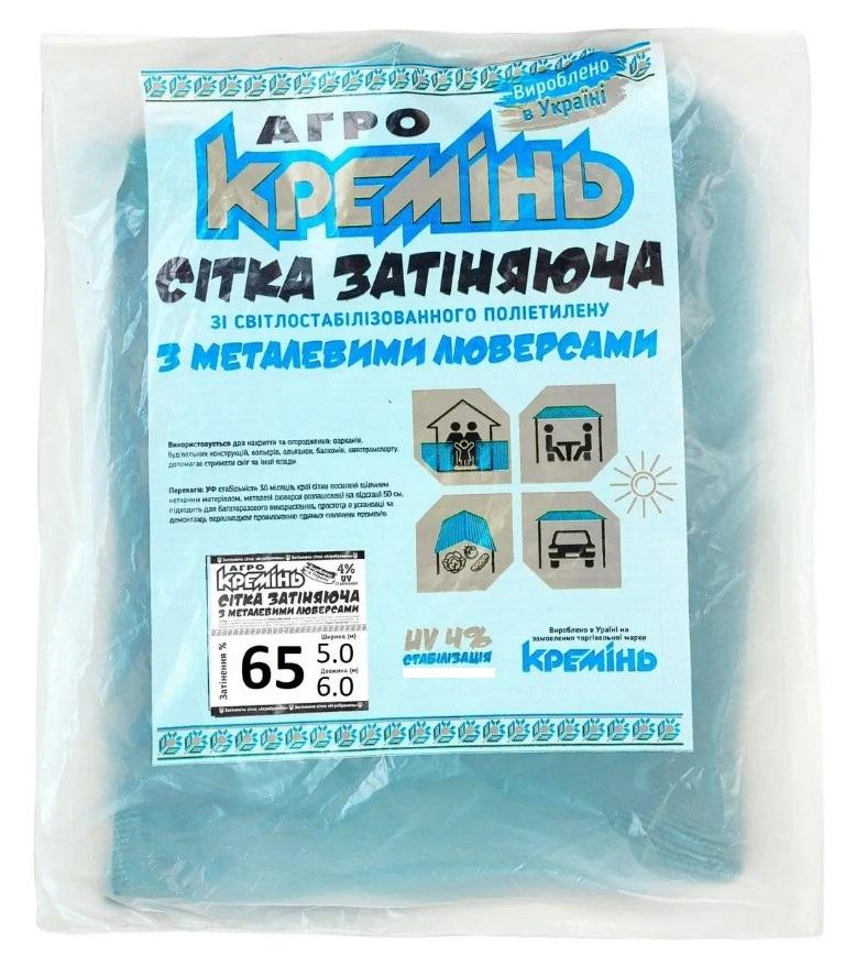 Сетка защитная Агро Кремень 65% с люверсами 5х6 м (СЗППЛ0006)