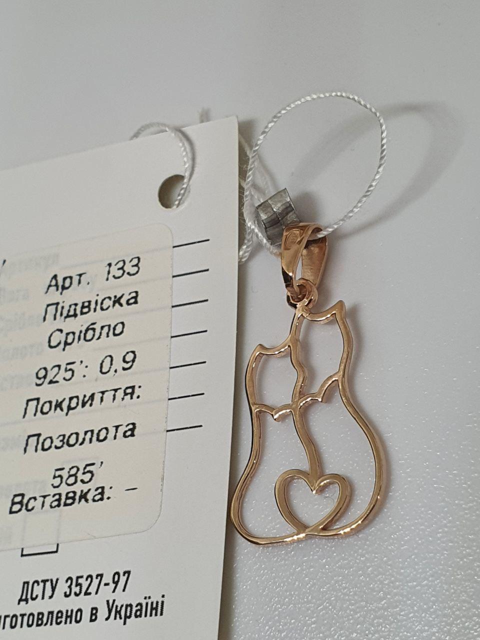 Срібний кулон підвіска Пара закоханих котиків позолота (2413812726) - фото 4 Срібний кулон підвіска Пара закоханих котиків позолота (2413812726) - фото 4