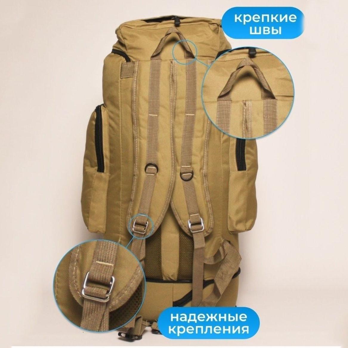 Рюкзак тактический 70 л (AF-39) - фото 10 Рюкзак тактический 70 л (AF-39) - фото 10