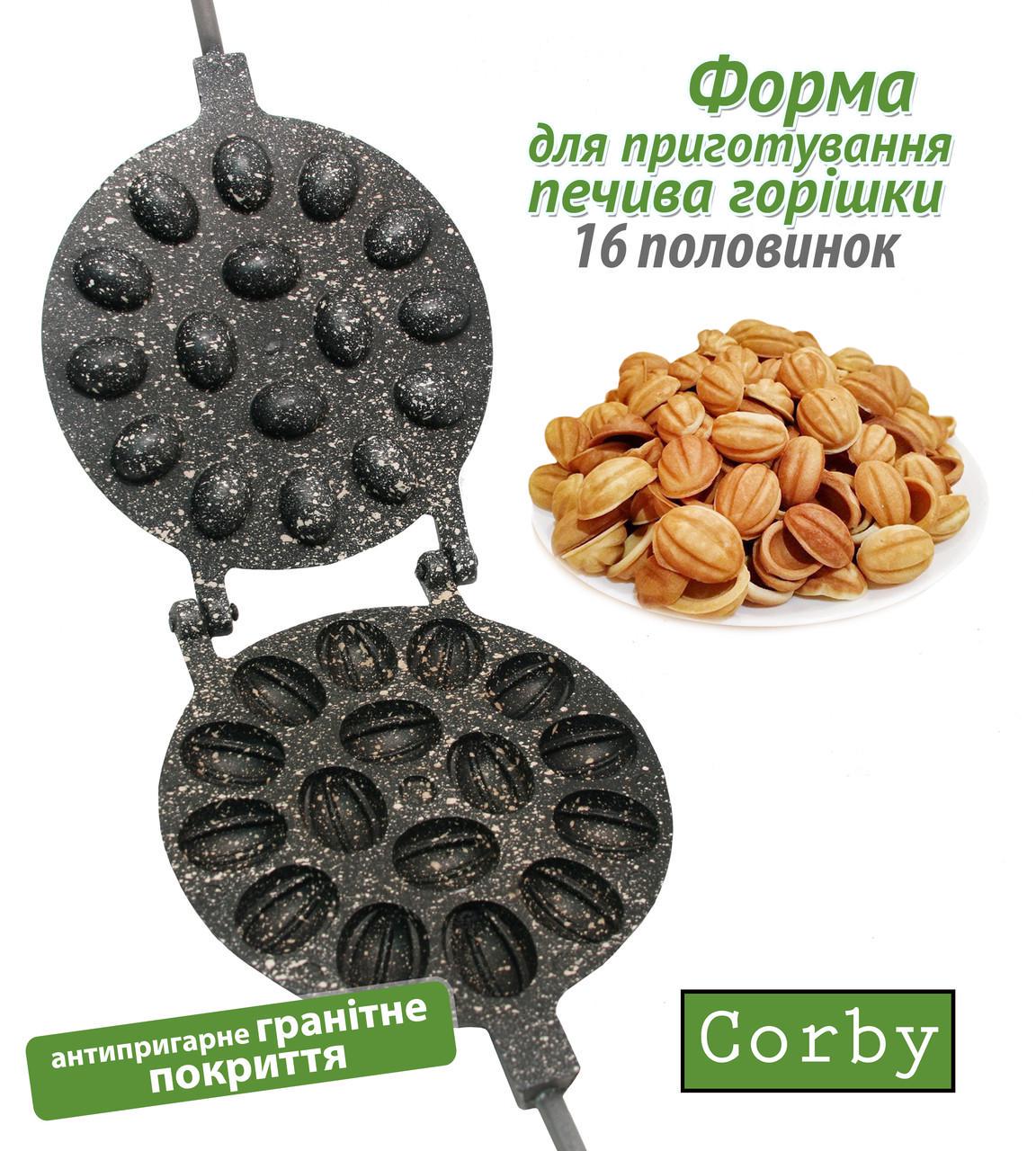 Горішниця 16 половинок з антипригарним гранітним покриттям (2003) - фото 2 Горішниця 16 половинок з антипригарним гранітним покриттям (2003) - фото 2