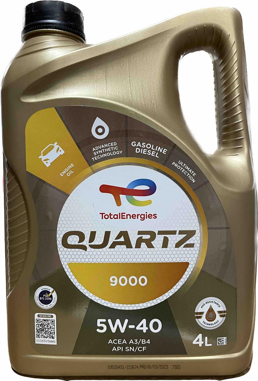 Моторное масло Total Quartz 9000 5W-40 4 л (148597)
