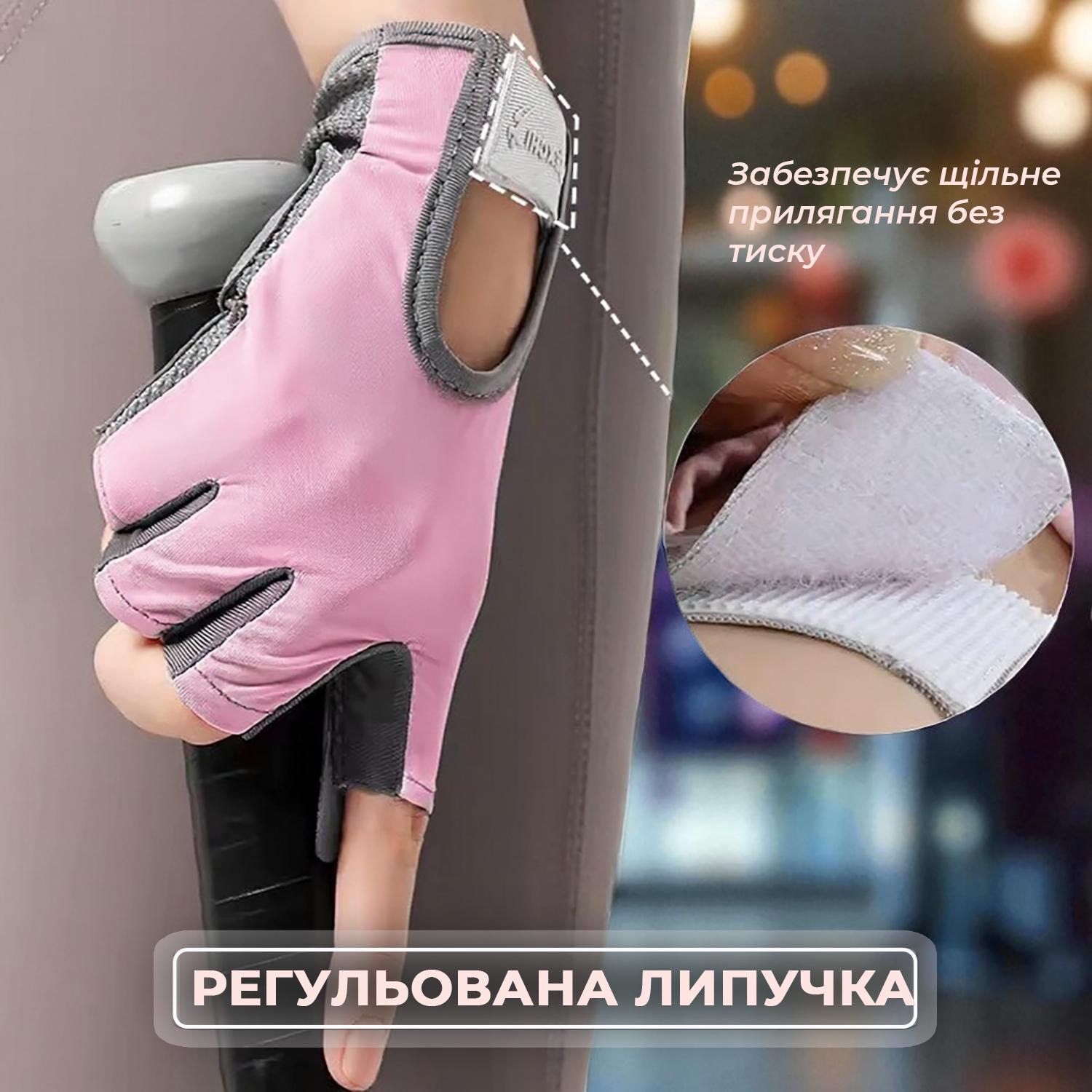 Перчатки для спорта без пальцев Univerza нескользящие дышащие эластичные Розовый - фото 8 Перчатки для спорта без пальцев Univerza нескользящие дышащие эластичные Розовый - фото 8