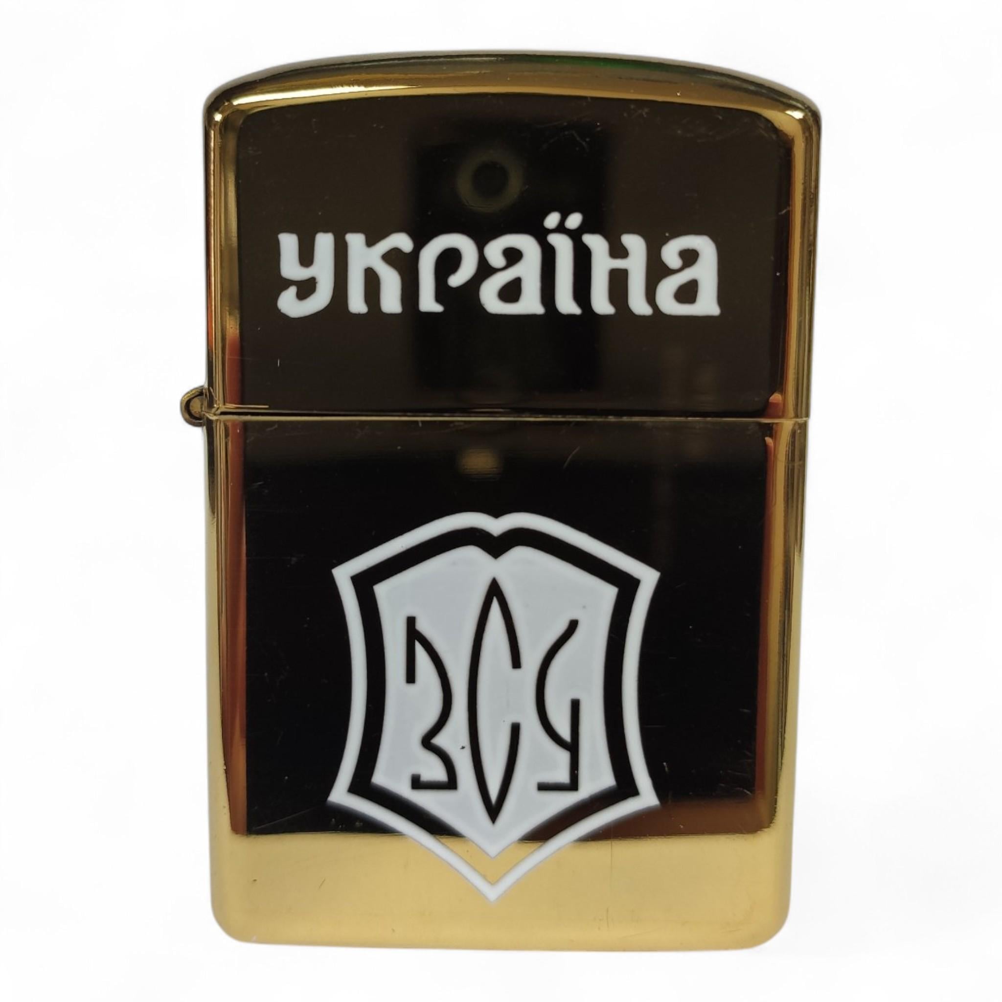 Зажигалка бензиновая "Україна" ЗСУ L-4483-4 в подарочной упаковке Gold (26153878)
