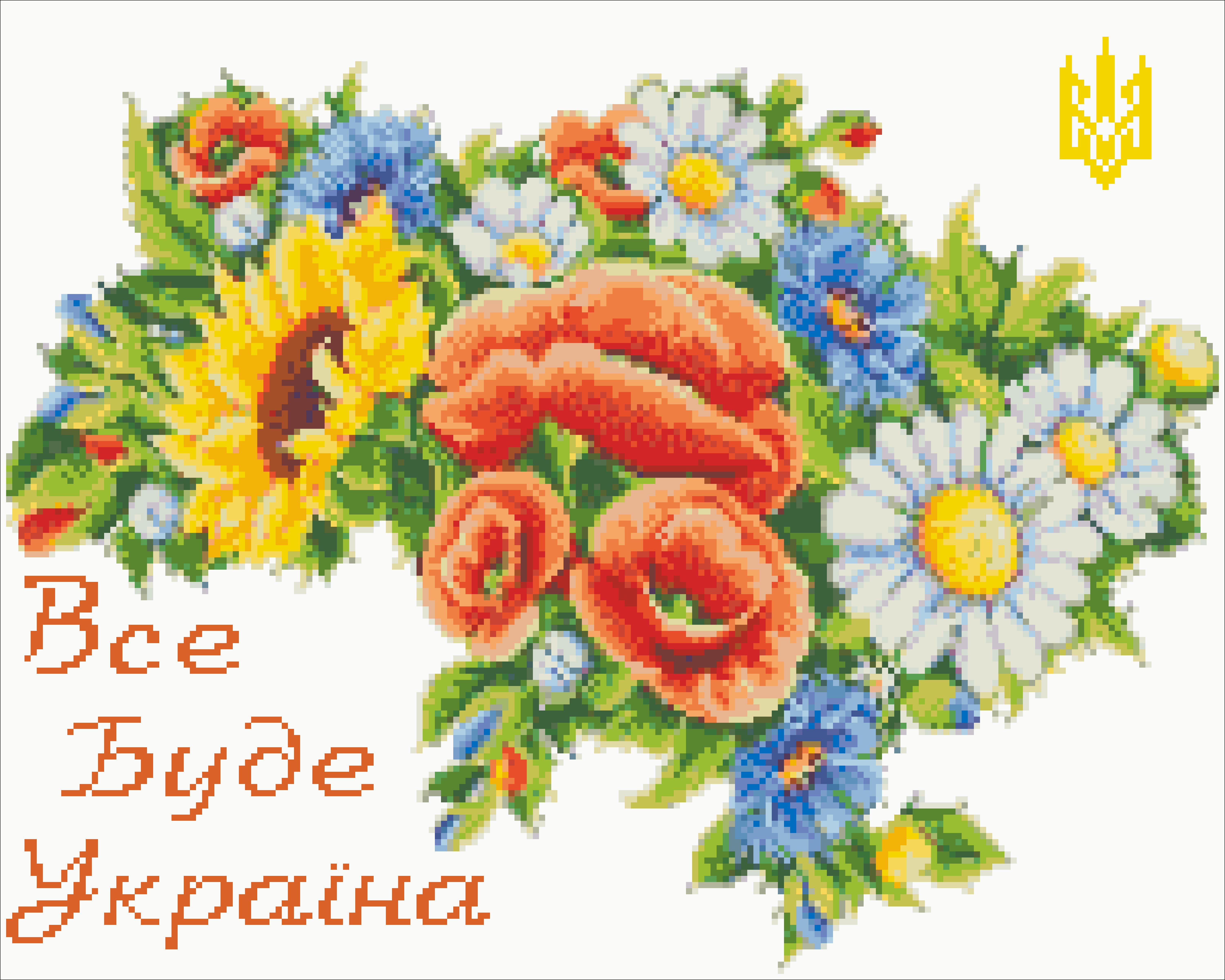 Набір алмазної мозаїки Квітуча Україна без підрамника 50х40 см (АЛМ-171)
