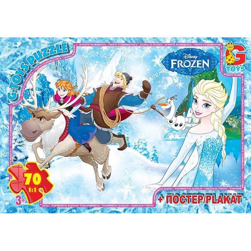 Пазли дитячі Frouzen Крижане Серце FR016 70 ел. (RLT36066)
