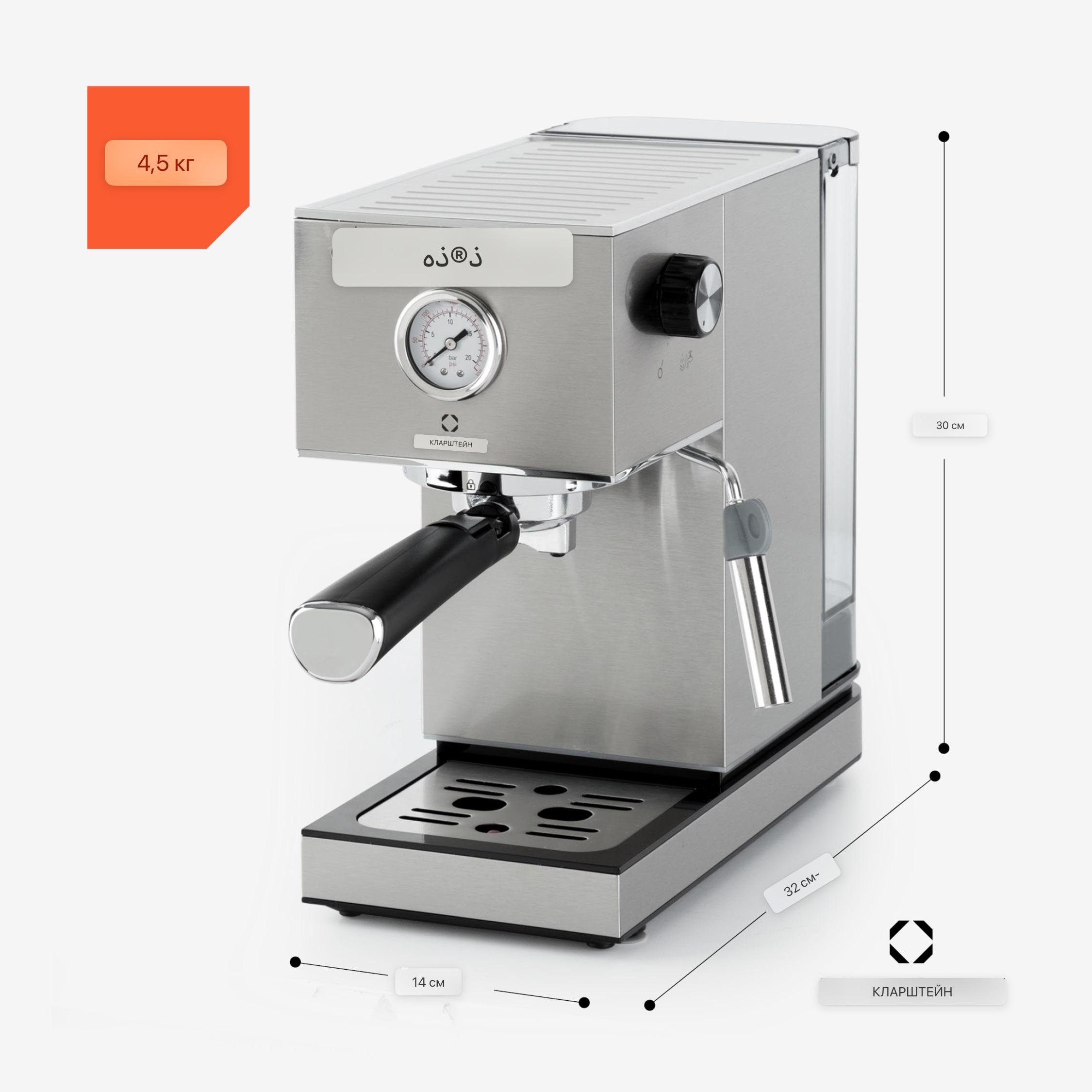 Кофеварка KLARSTEIN Pausa для эспрессо 20 бар - фото 3 Кофеварка KLARSTEIN Pausa для эспрессо 20 бар - фото 3