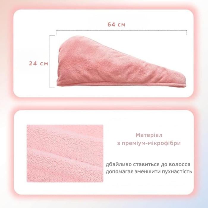 Полотенце-тюрбан HairTowel для сушки волос из микрофибры с пуговицей 64х24 см Розовый (200) - фото 4 Полотенце-тюрбан HairTowel для сушки волос из микрофибры с пуговицей 64х24 см Розовый (200) - фото 4