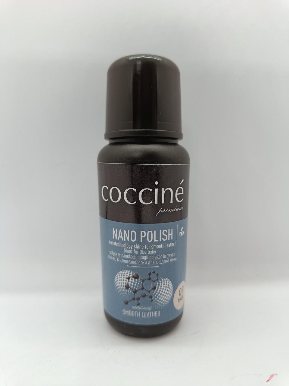 Крем жидкий COCCINE NANO POLISH бежевый для гладкой кожи 07 75 мл
