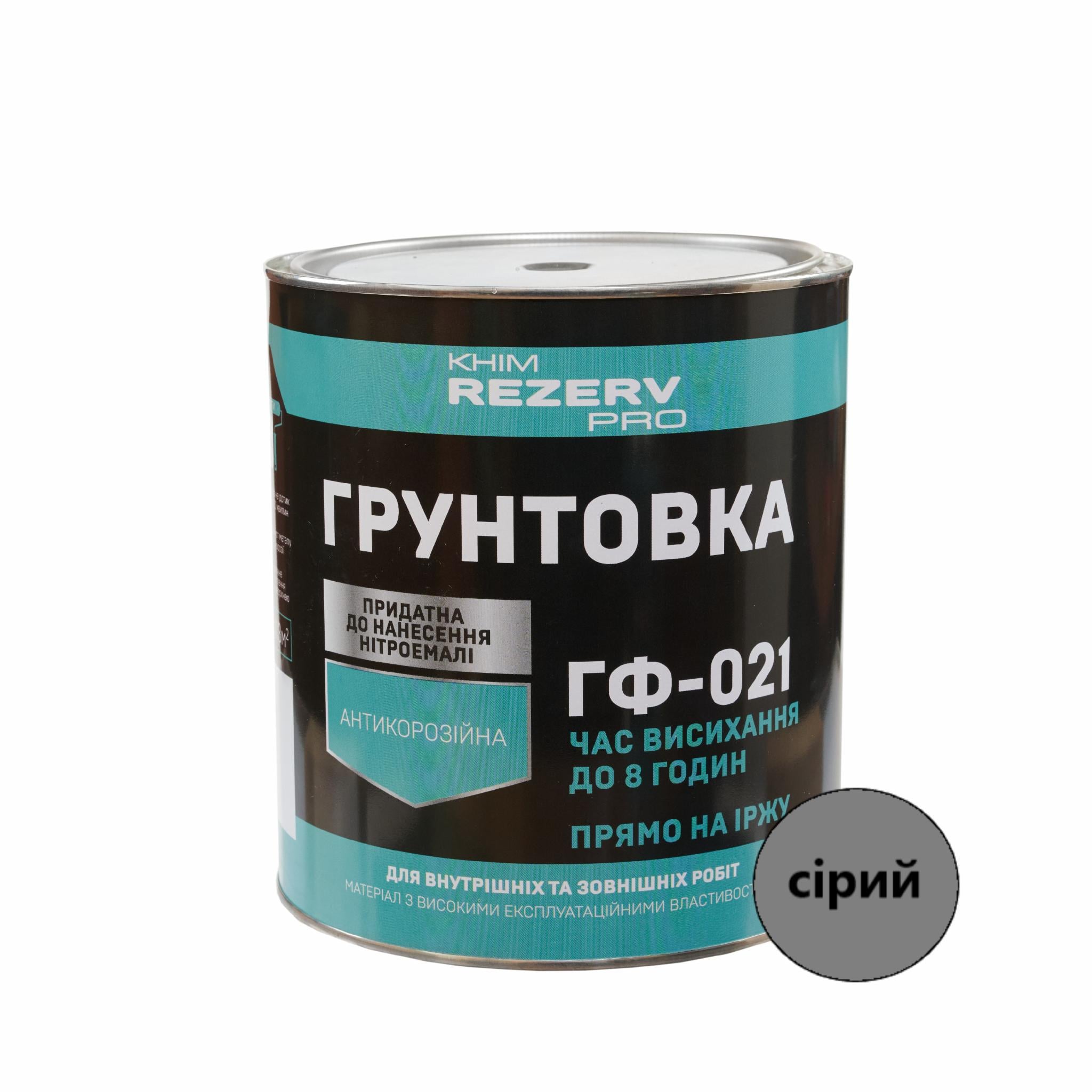 Грунтовка швидковисихаюча по металу ГФ-021 Khimrezerv PRO 2,8 кг 1,9 л Сірий