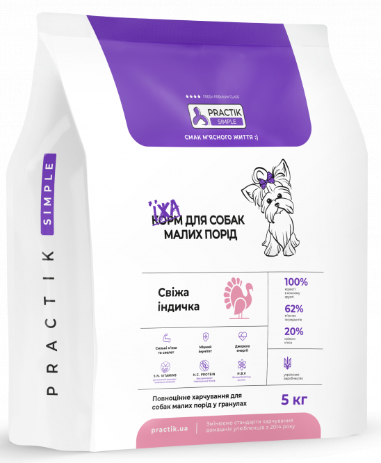 Корм для собак малих порід Practik Simple з Свіжою Індичкою 20 кг (20MTS577) - фото 1