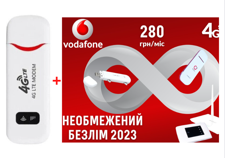 Модем WI-FI USB 4G LT и Безлимитный стартовый пакет Vodafone/ Киевстар интернет для модемов и смартфонов - фото 2