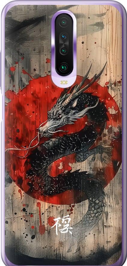 Чехол на Xiaomi Redmi K30 Восточный дух (6100u-1836-42517)