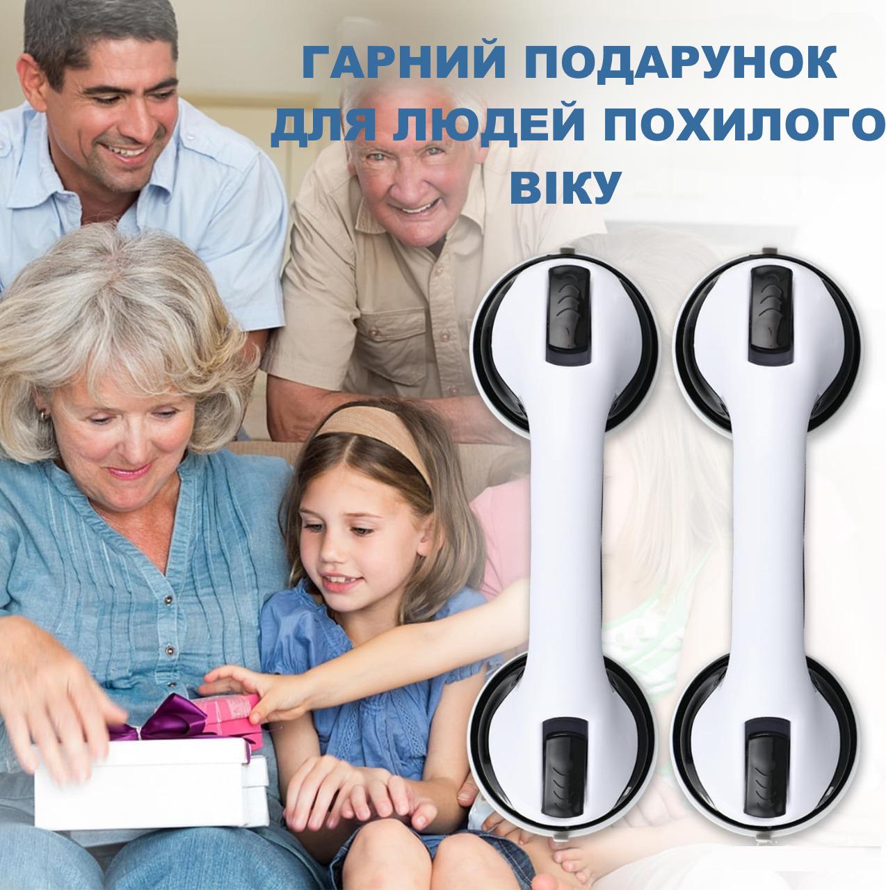 Поручень для ванны и душа Monobeach съемная ручка с вакуумной крепью 30 см Бело-черный - фото 8 Поручень для ванны и душа Monobeach съемная ручка с вакуумной крепью 30 см Бело-черный - фото 8