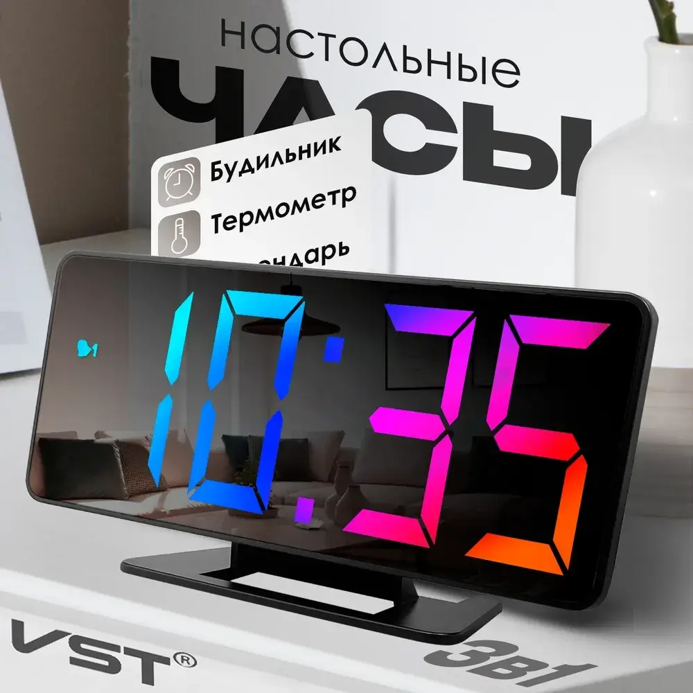 Часы настольные электронные LED-подсветка VST 888H будильник и таймер (VST 888H) - фото 2 Часы настольные электронные LED-подсветка VST 888H будильник и таймер (VST 888H) - фото 2