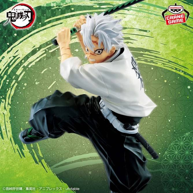 ᐉ Фигурка для геймеров Bandai Demon Slayer Sanemi Shinazugawa 14