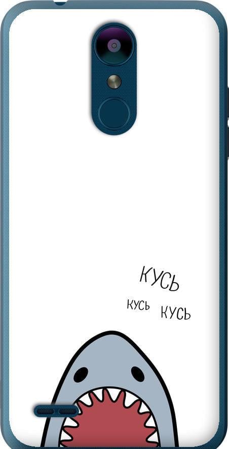 Чохол на LG K8 2018 Акула (4870u-1384-42517)