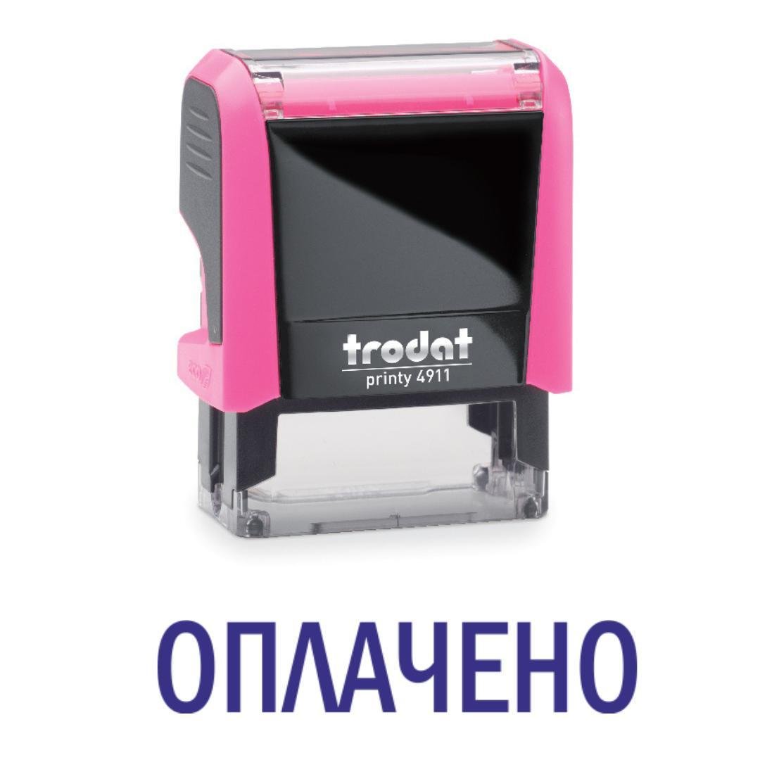 Штамп "ОПЛАЧЕНО" на автоматическом оснащении Trodat 4911 38х14 мм Розовый неон (2701972739)