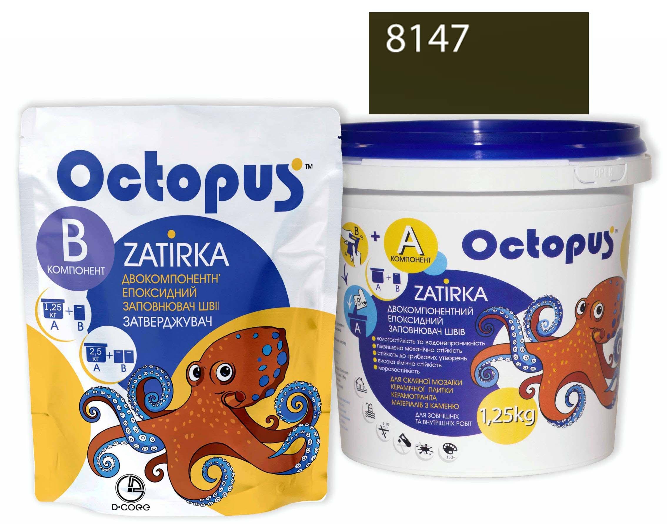 Затирка для плитки Octopus Zatirka 8147 епоксидна 1,25 кг