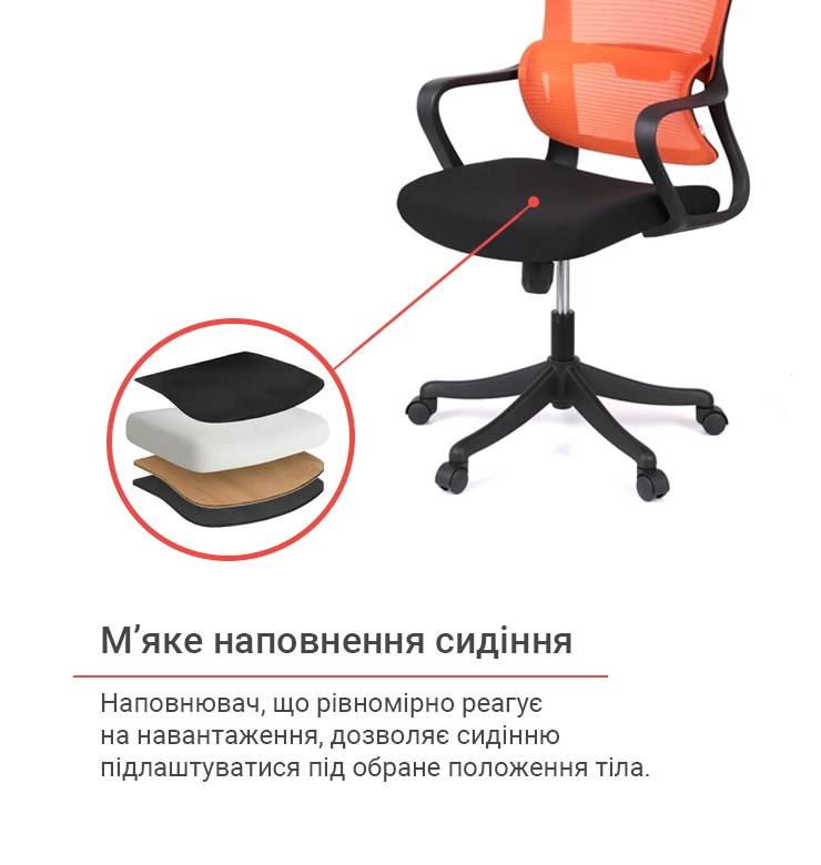 Крісло комп'ютерне АКЛАС Доріан BL TILT в тканині Помаранчевий (00144001) - фото 12