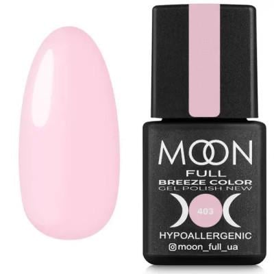 Гель-лак Moon Full Breeze Color №403 8 мл