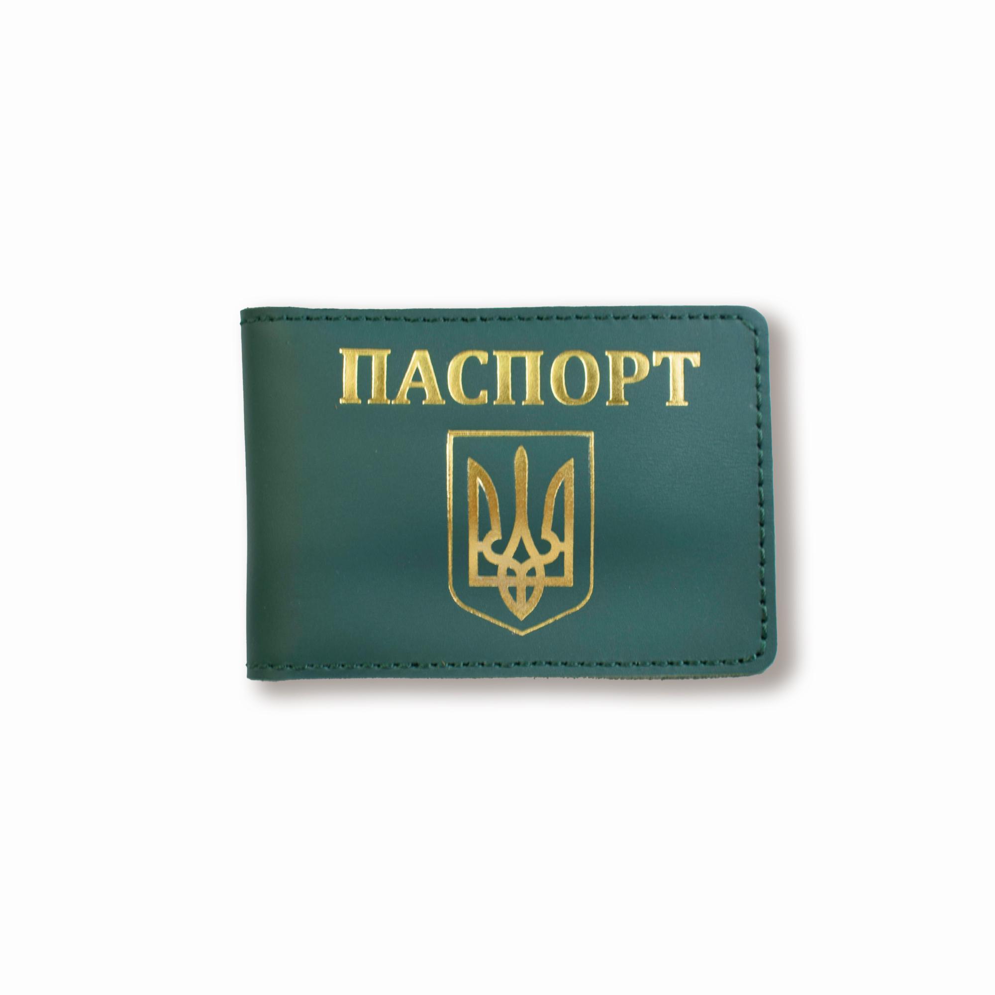 Обложка для ID-карты с гербом Зеленый с золотым