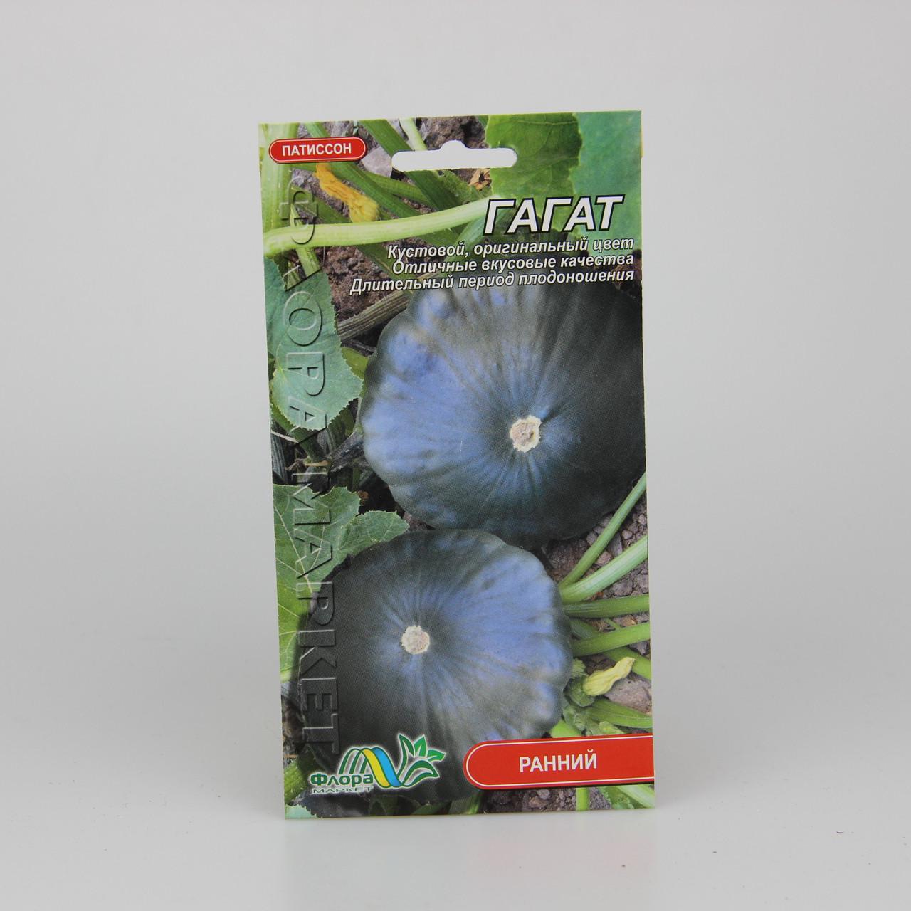 Семена патиссона Гагат 1 г (26899)