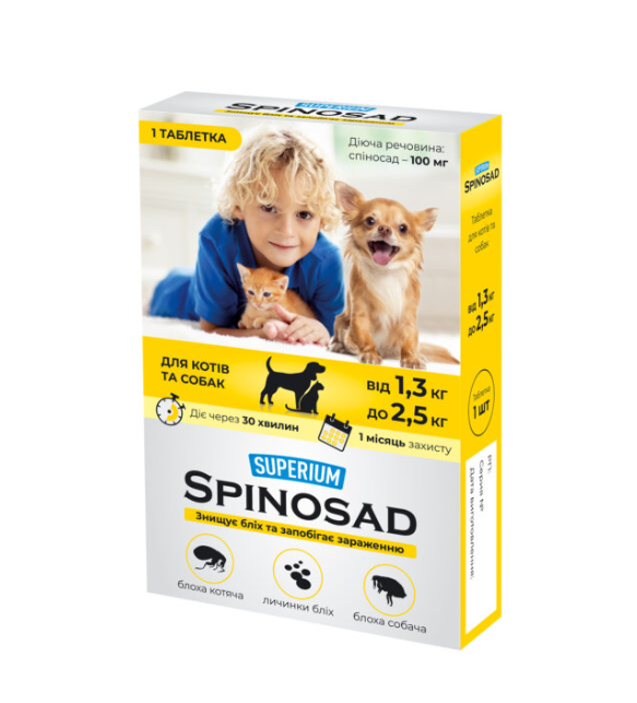 Засіб від бліх і кліщів Спиносад Супериум таблетка від 1,3 до 2,5 кг для котів і собак (00000005886) - фото 1