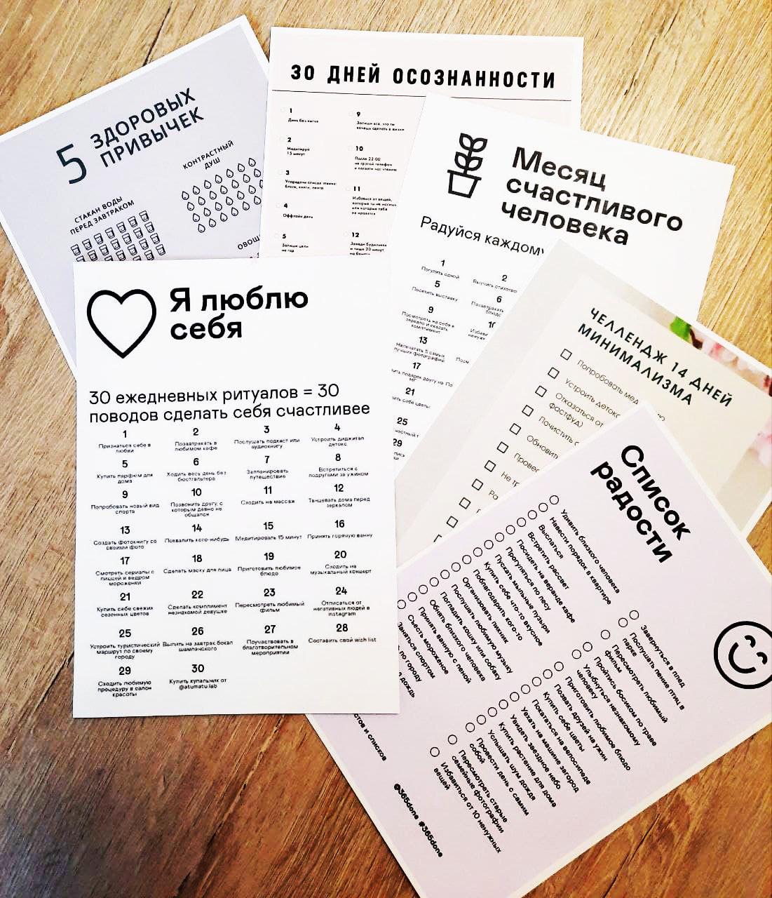 Органайзер доска настроения Мудборд Wuw сетка для заметок и фотографий 90х55 см с прищепками 12 шт. Черный (0105/2mb) - фото 9 Органайзер доска настроения Мудборд Wuw сетка для заметок и фотографий 90х55 см с прищепками 12 шт. Черный (0105/2mb) - фото 9