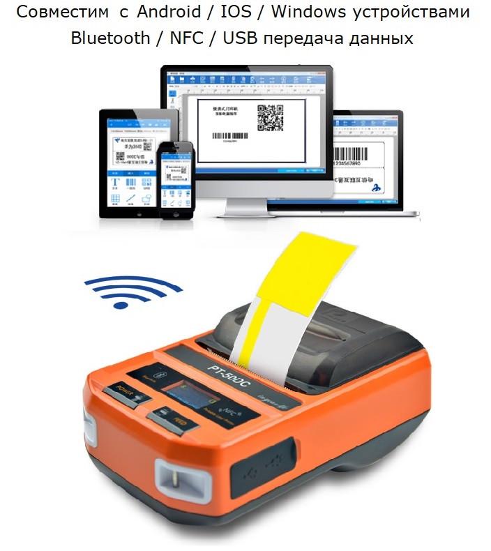 Принтер наклейок/бірок/етикеток PUTY PT-50DC (1007694639) - фото 5 Принтер наклейок/бірок/етикеток PUTY PT-50DC (1007694639) - фото 5