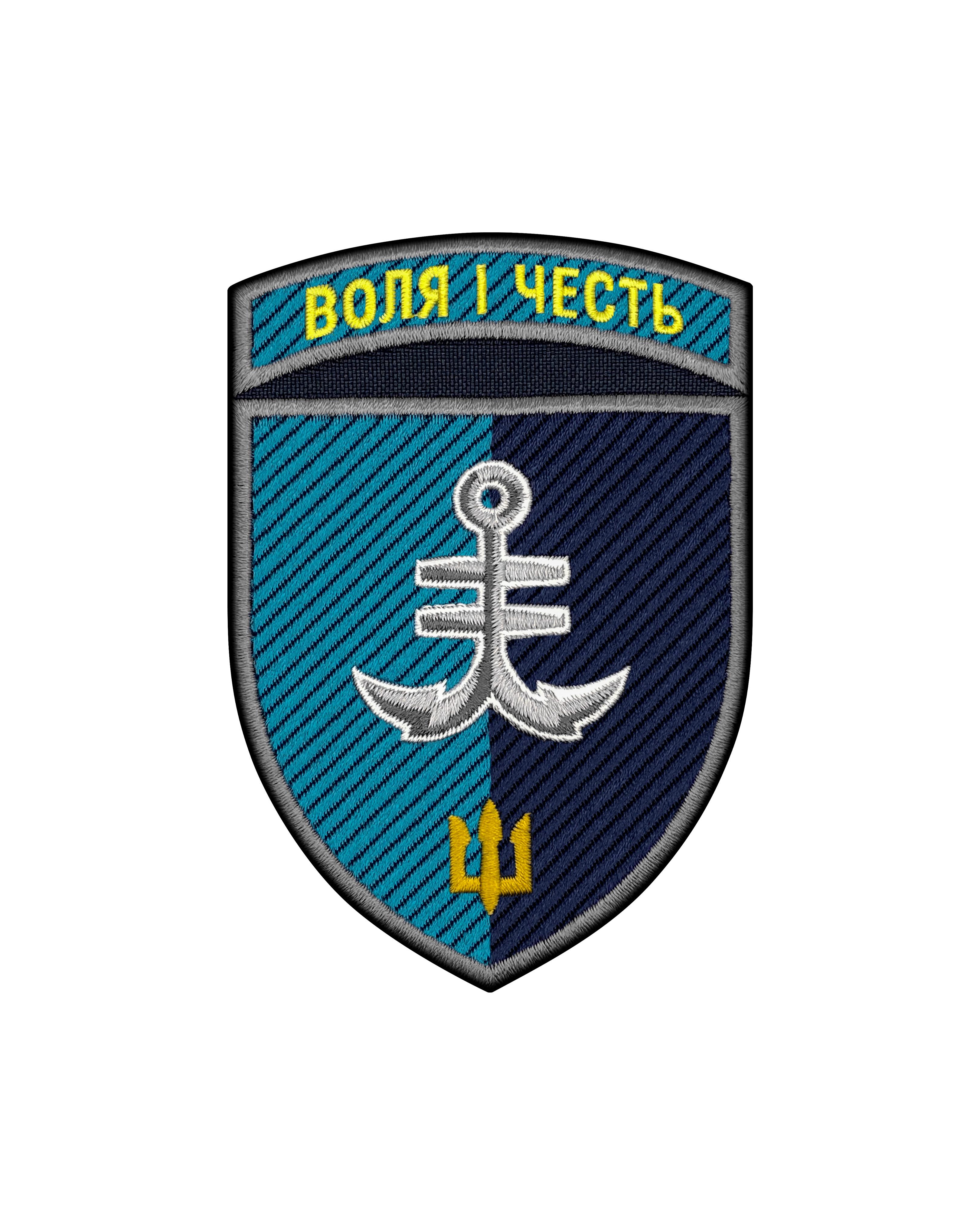 Шеврон 35 ОБрМП "Воля і честь" Різнольоровий (SHE.MP-18)