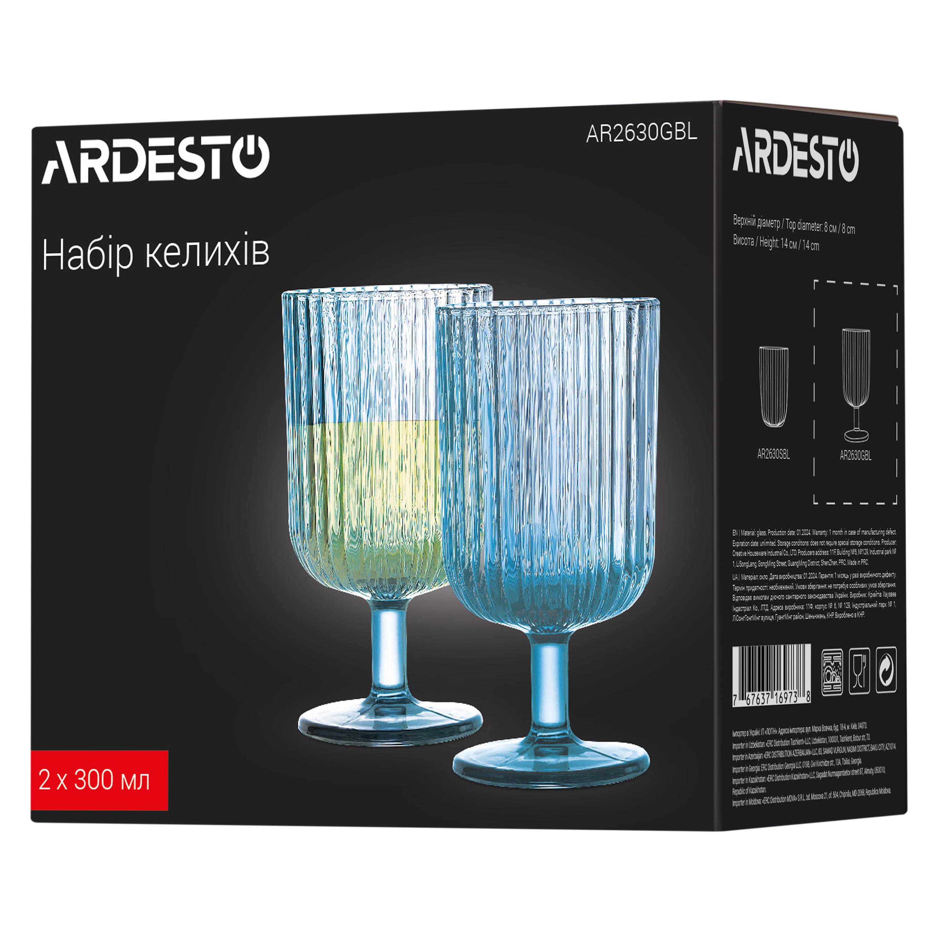 Набір келихів низьких Ardesto 2 шт. по 300 мл Блакитний (AR2630GBL) - фото 6 Набір келихів низьких Ardesto 2 шт. по 300 мл Блакитний (AR2630GBL) - фото 6