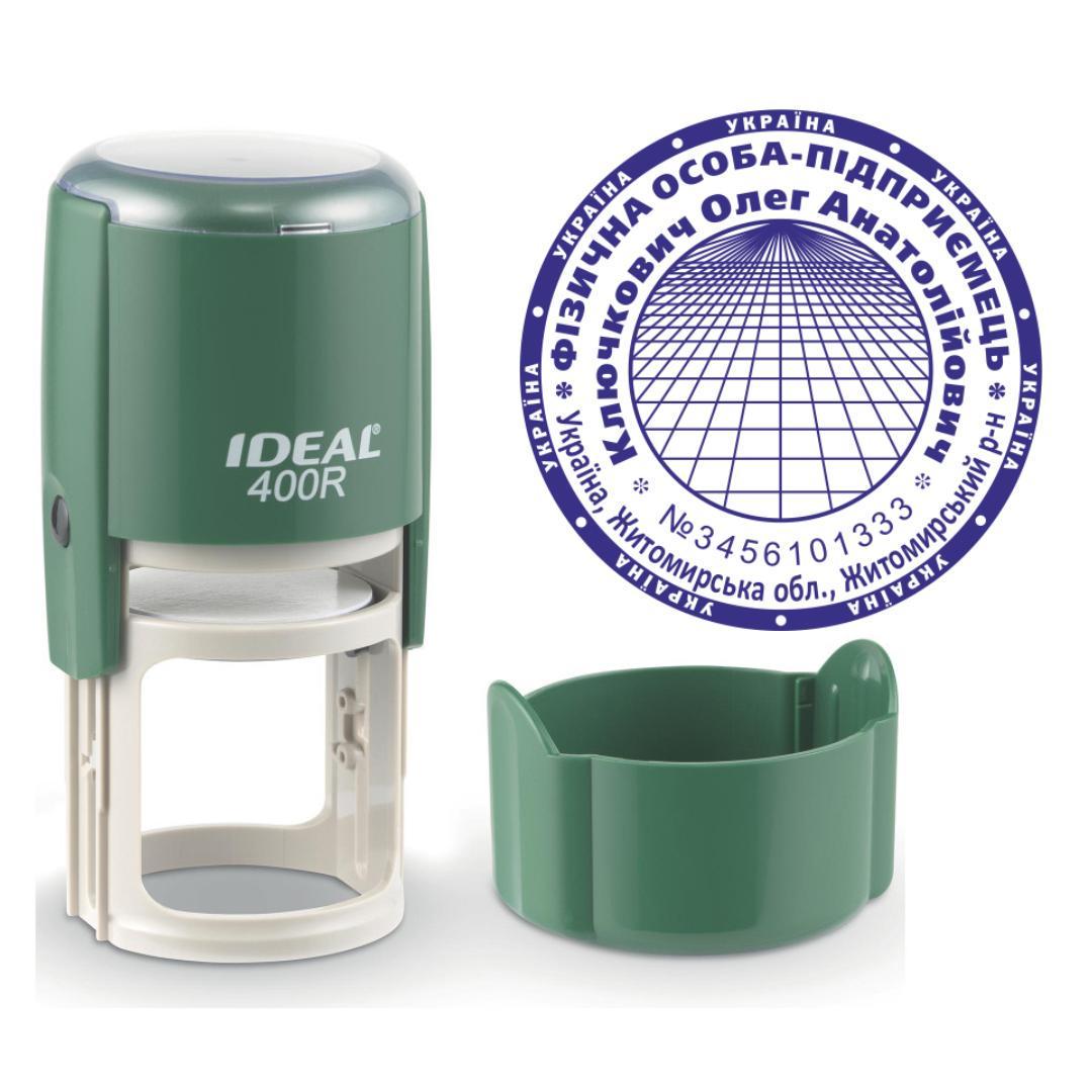 Печать ФОП на автоматическом оснащении Ideal 400R с колпачком Темно-зеленый (ФОП20/400R/DG)