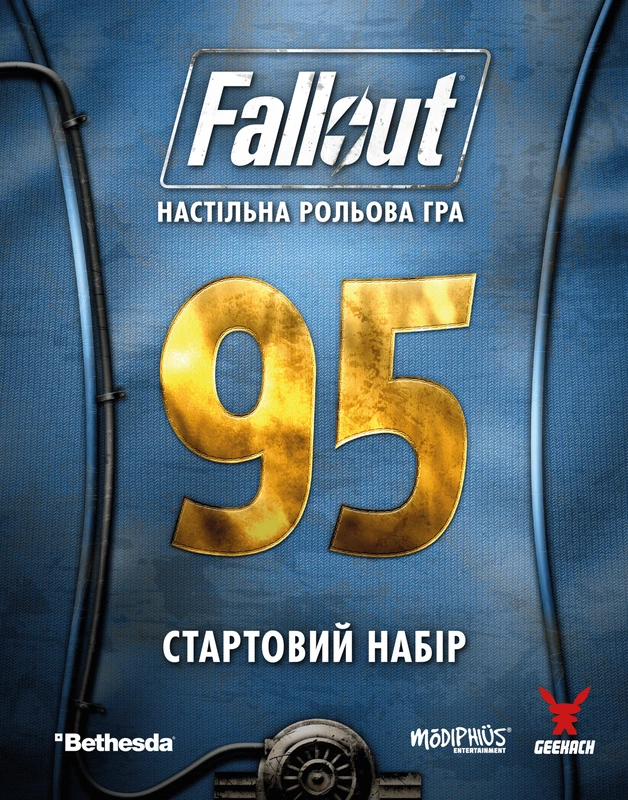 Настільна гра "Fallout. Рольова гра - Стартовий набір" (16480)