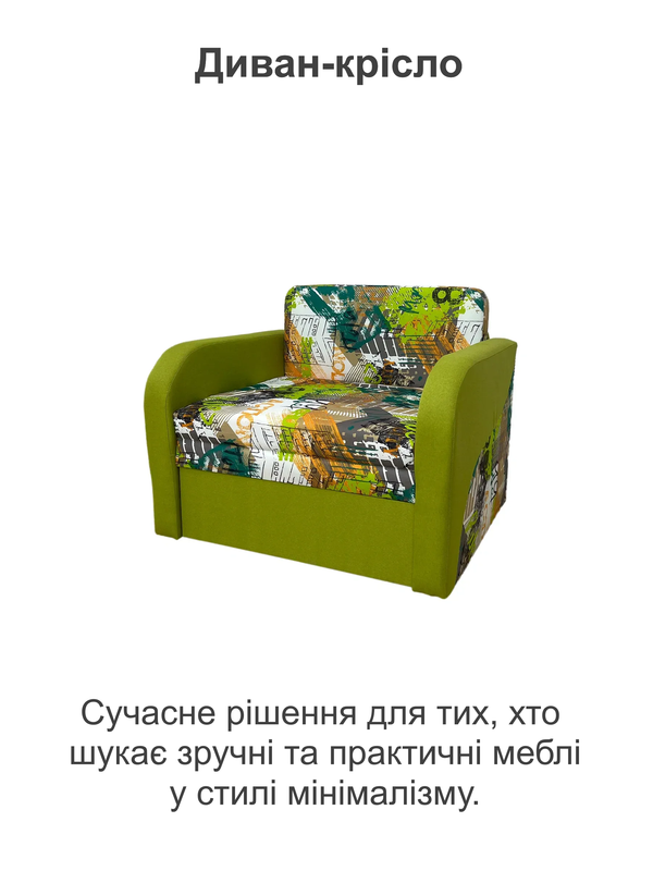 Диван-кресло Смарт-100 сити 3/багама 17 101х80 см (28118946) - фото 2 Диван-кресло Смарт-100 сити 3/багама 17 101х80 см (28118946) - фото 2