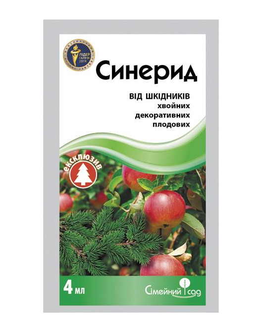 Инсектицид Синерид Семейный сад 4 мл (2561596777)