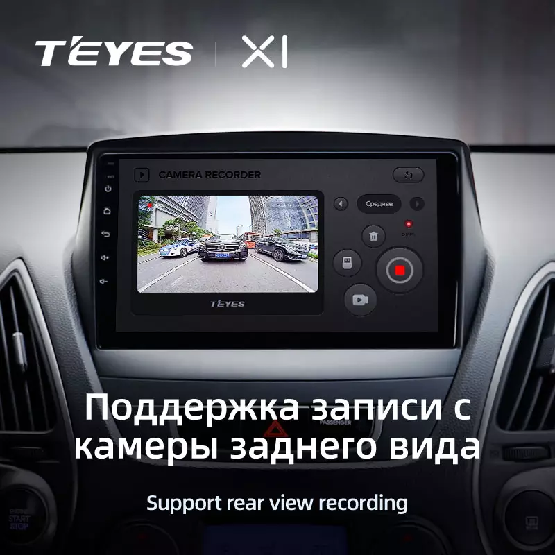 Автомагнитола штатная Teyes для Hyundai Tucson 2/IX35 2009-2015 Android X1 2+32G Wi-Fi вариант C (1659615626) - фото 6