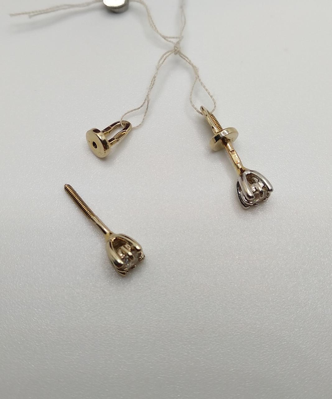 Серьги золото пусеты винтики белое золото 585° 1,66 г (с299)