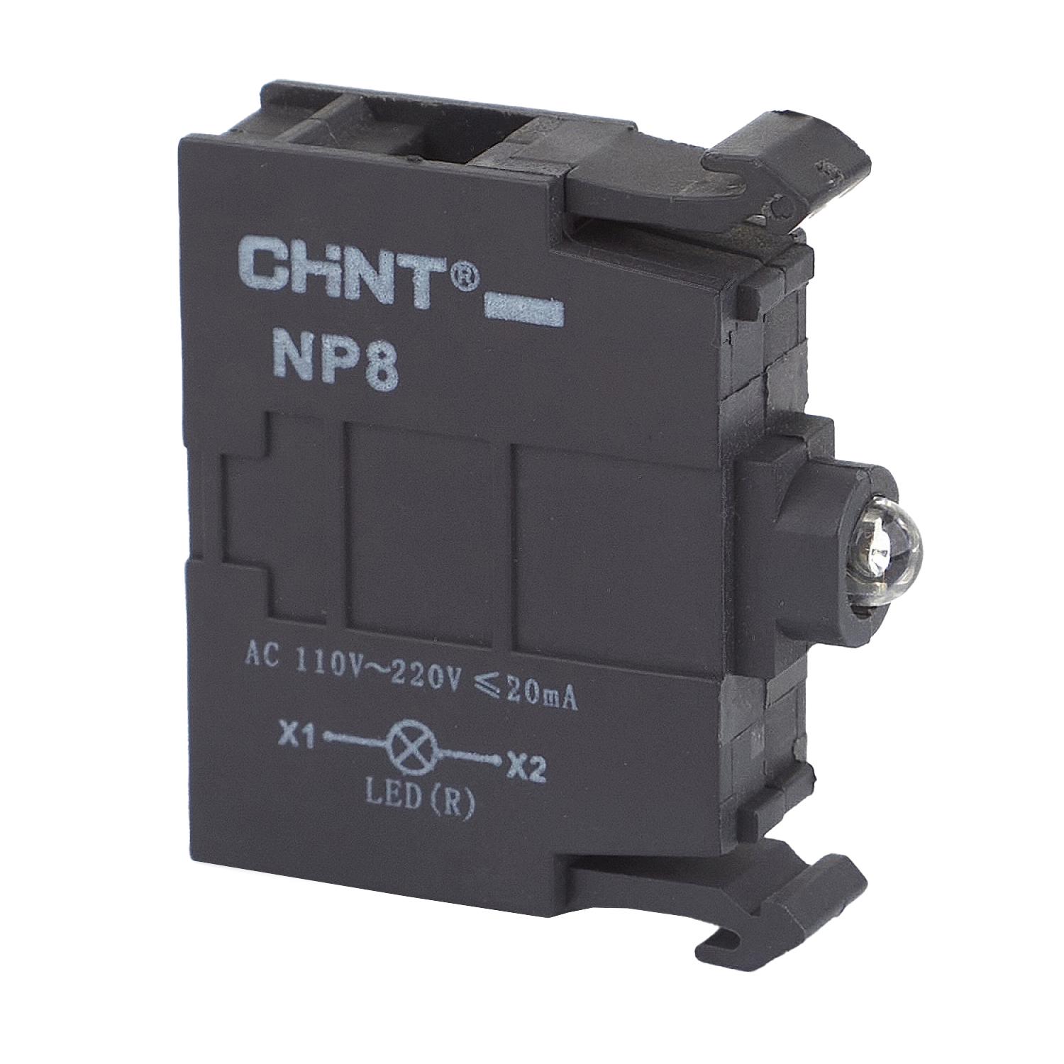 Светодиодный элемент CHINT NP8 230 V Красный (578986)